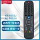 Skyworth YK-6002J/6002H (B1)