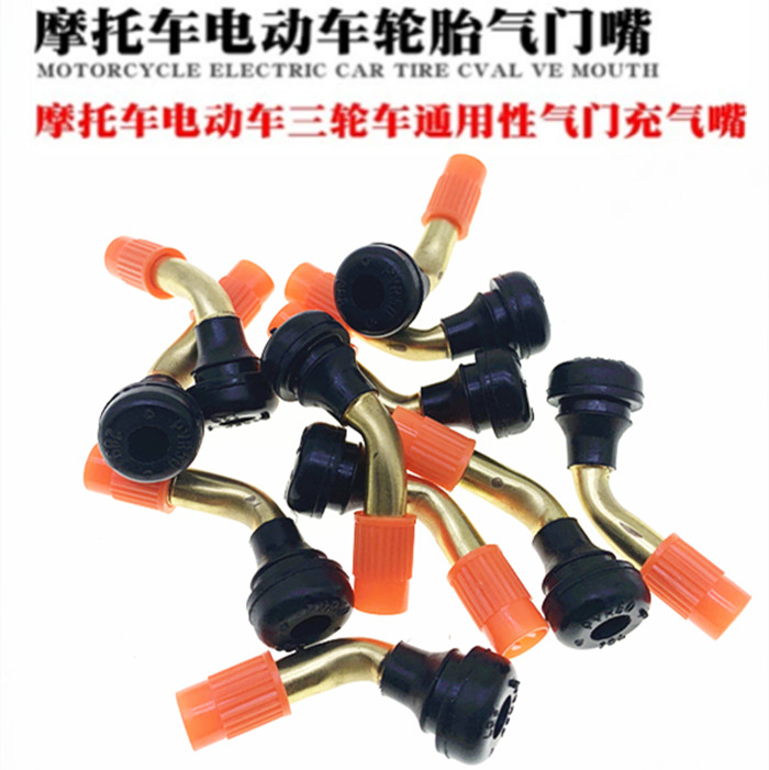 High quality locomotive vacuum tire gas door nozzle electric car vacuum tire gas nozzle bending mouth anti-air leakage tire gas nozzle