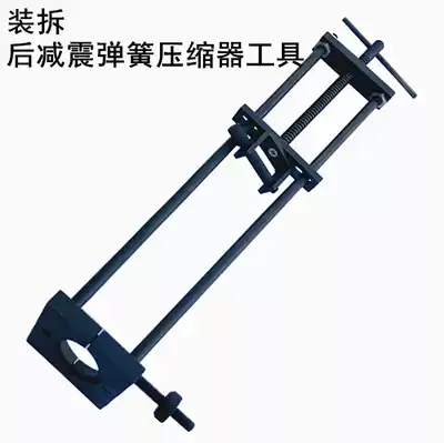 Rear shock spring compressor locomotive repair tool locomotive repair tool