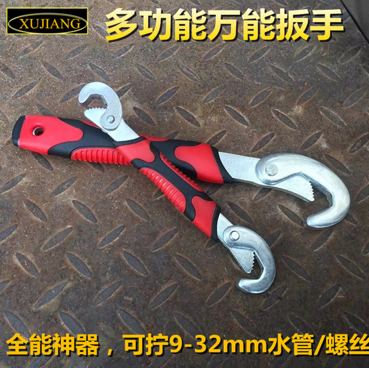 Multifunction Wrench Active Wrench Suit Large Opening Active Wrench Quick Repair Tube Fitter Car Five Gold Tools