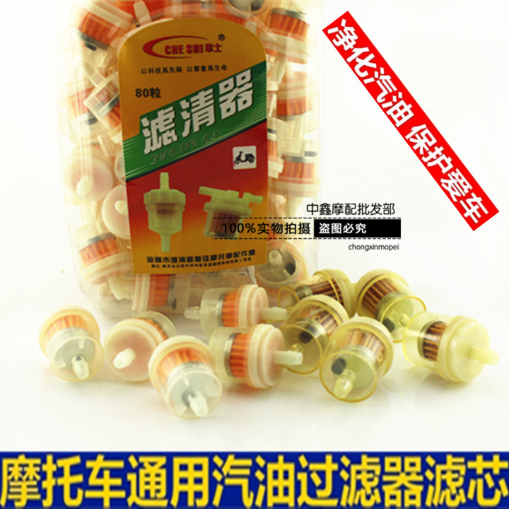 Locomotive gasoline filter filter gasoline cup air filter oil filter cup oil filter locomotive gasoline filter element