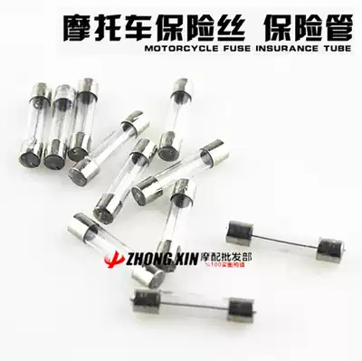 Electric car scooter fuse box electrical Fuse Fuse accessories