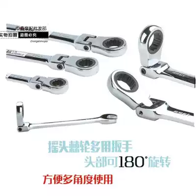 Movable head ratchet wrench open plum blossom dual-use imported gear size fast automatic locking wrench 8-24mm