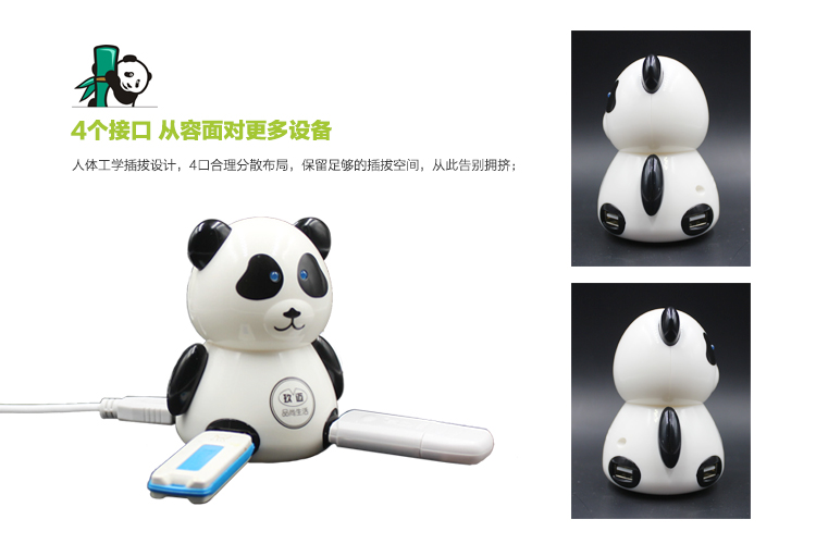 Concentrateur USB - Ref 366339 Image 6