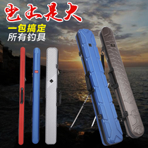 Bag upgrade plus extended version of the storage bag waterproof fishing rod hand rod Oversized fish bag Fishing gear bag tote bag rod bag