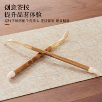 Ox horn merlot bamboo tea special tea spoon tea chop tea pass single kung fu tea set accessories tea ceremony six gentlemen