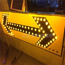 Solar guide sign arrow light LED traffic facility warning light induction light single and two-way guide light signal light
