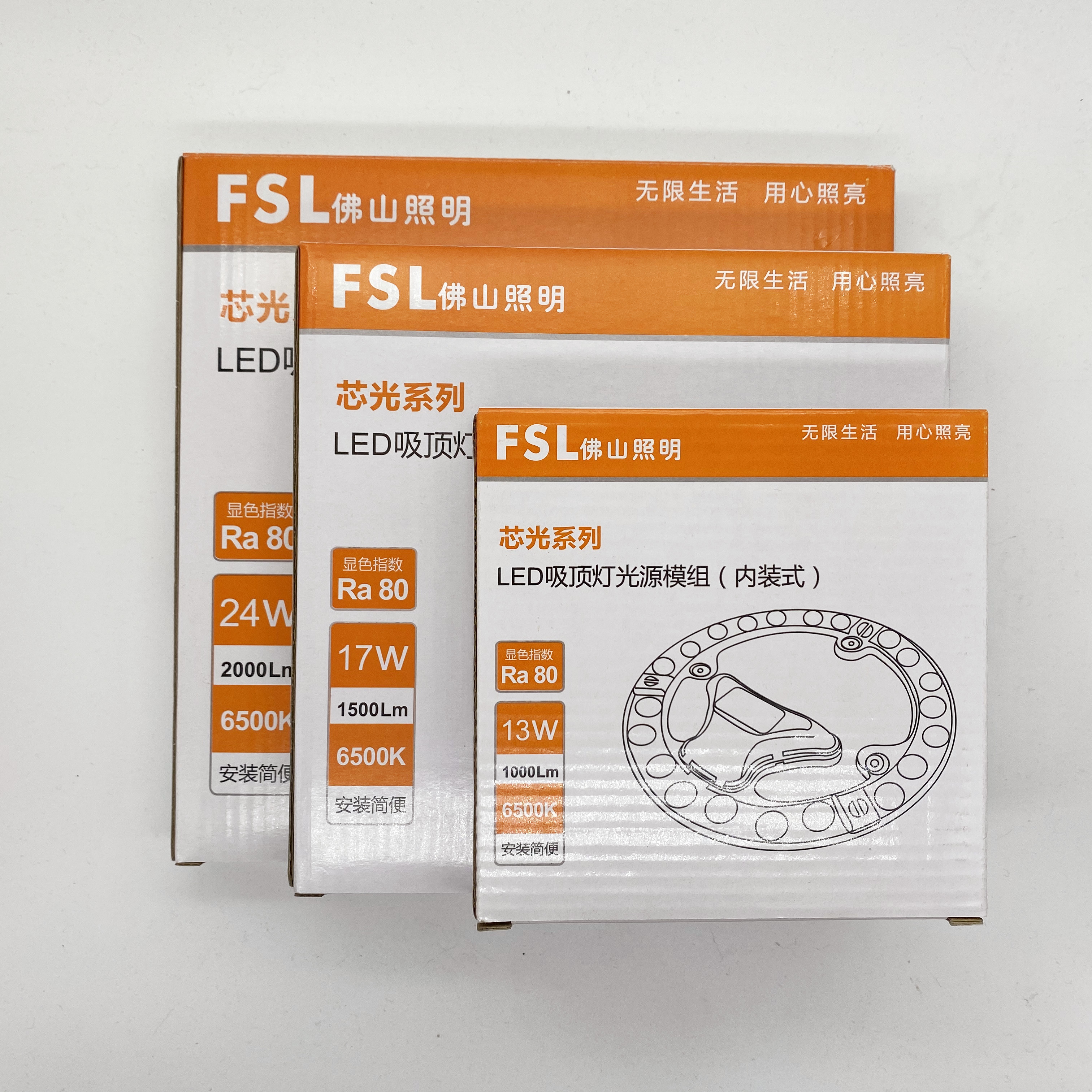 Foshan lighting LED ceiling lamp light source module 13w17w24w lamp plate transformation wick ring patch core light system