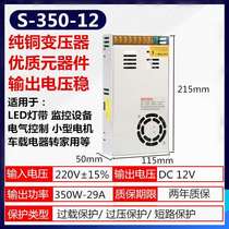 Power amplifier Transformer 350W600W1000W1500W DC Switching Power Supply DC12V24V48V20A Oil Machine
