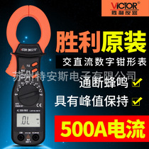 Victory VC3218A DM3218 Digital Clamp Meter Pocket Clamp Meter Multimeter