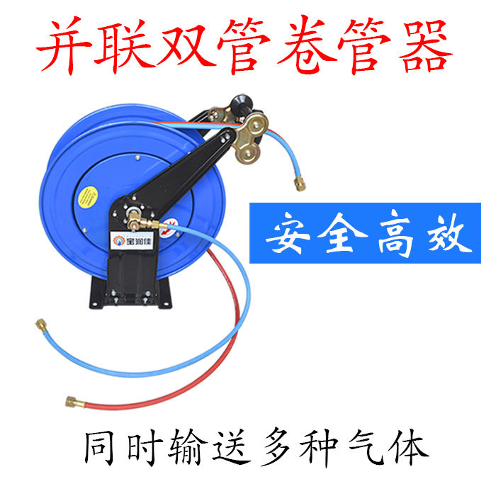 Baorunjia 15 meters 20 meters 30 meters parallel oxygen acetylene tube gas drum automatic telescopic double tube reel