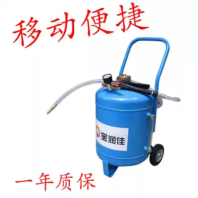 Baorunjia 33024 mobile 24 liters pneumatic dilute oil filling machine Lubricating oil oil filling machine