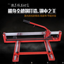 Hangdian heavy Manual tile cutting machine 1000 monorail channel steel one meter infrared floor tile pushing knife