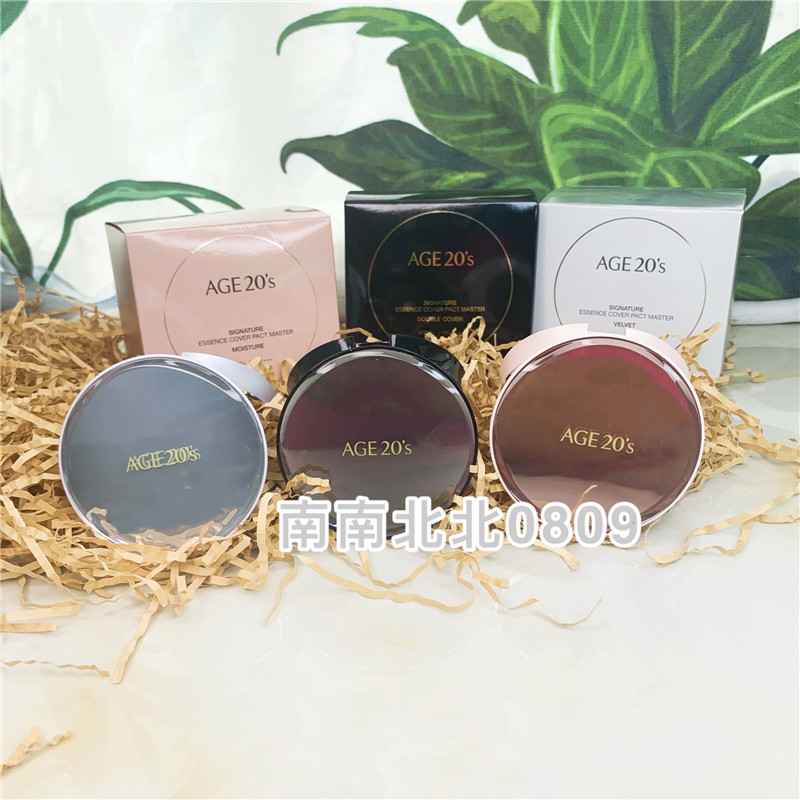 New Love Air Cushion Four Salad Flowers Beyond Bb Cream Flawless Time Moisturizing Persistent Powder Bottom Liquid Cream Controlled Oil No Demakeup