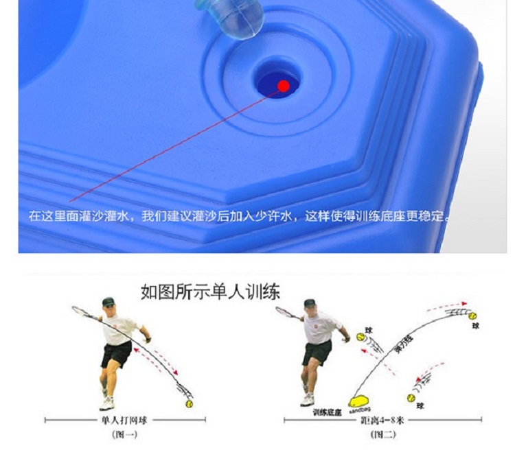 Wellcome duy nhất đào tạo vành đai dòng quần vợt bóng với dây thực hành tennis huấn luyện viên huấn luyện viên cơ sở vợt tennis gỗ
