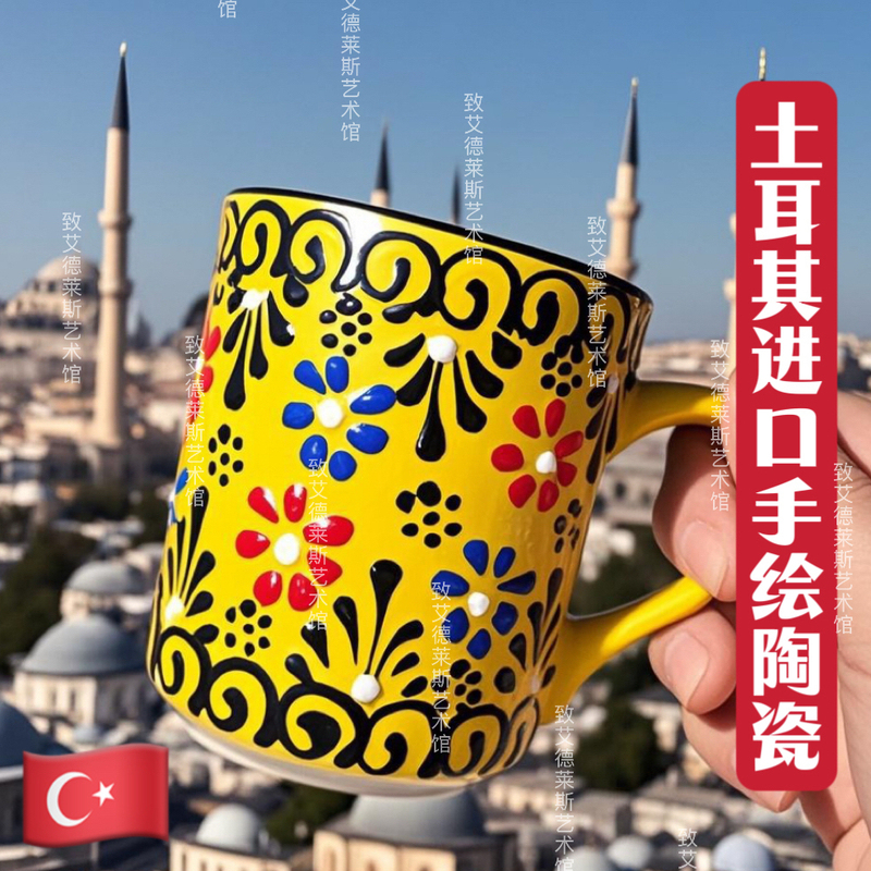 Turkey Imported Hand-Painted Ceramic Coffee Cup and Saucer Set Afternoon Tea Mug Ceramic Bohemian Gift Box