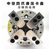 Taiwan standard hollow four-jaw hydraulic Chuck hydraulic power Chuck high precision Chuck 6 inch 8 inch 10 inch steel body