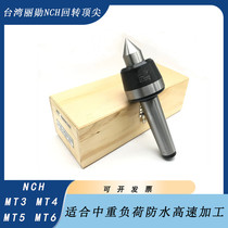 Taiwan Lixun imported high precision CNC rotary top lathe high speed live thimble NCH--MT4A MT5A