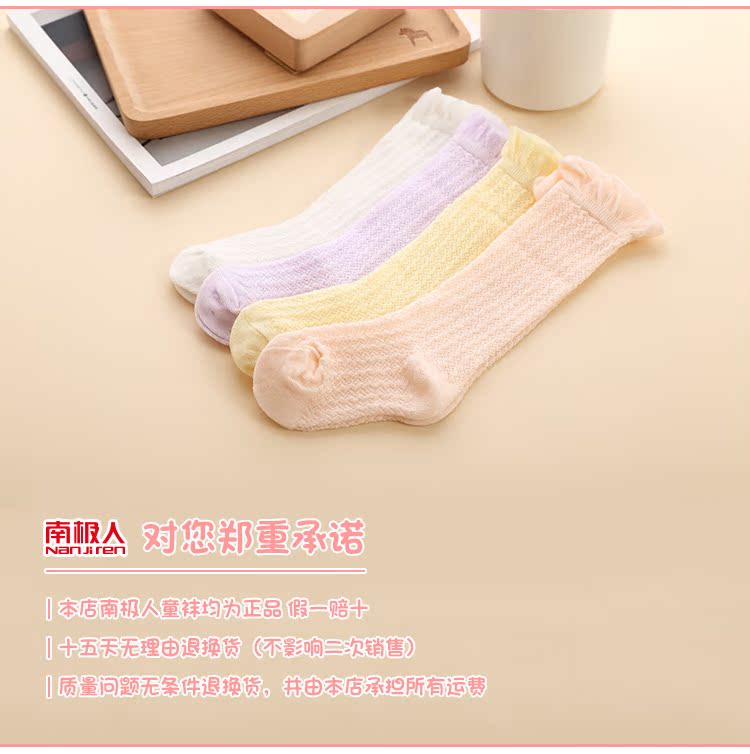 Chaussettes pour bébé - Ref 2112411 Image 10
