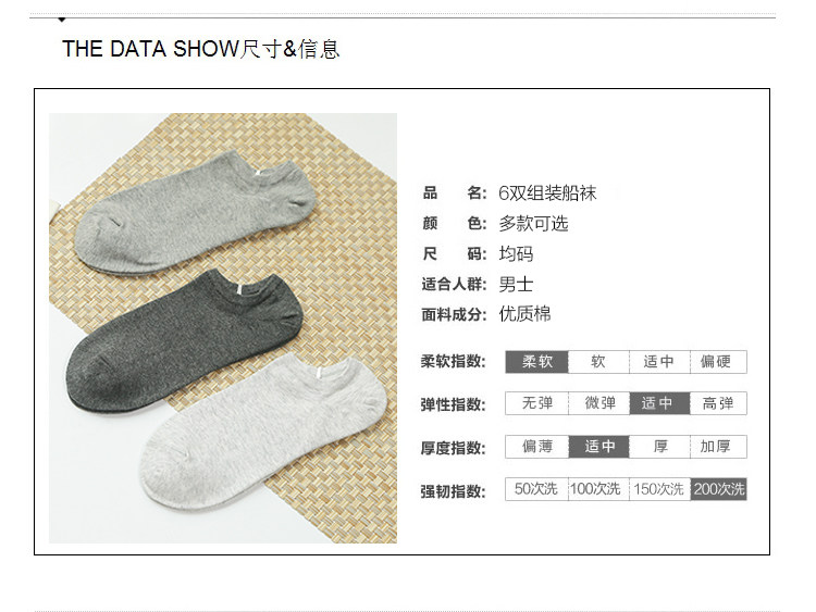 Chaussettes - collants - Ref 757848 Image 9