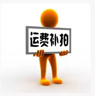 (Shipping fee make-up)