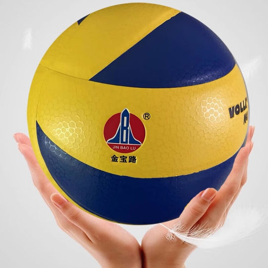 Мяч для мини-волейбола Jinbaolu JBL-600, китайский, для лиги, размер №4, из ультрафибры, прочный, для среднего и продвинутого уровня