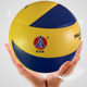 Мяч для мини-волейбола Jinbaolu JBL-600, китайский, для лиги, размер №4, из ультрафибры, прочный, для среднего и продвинутого уровня