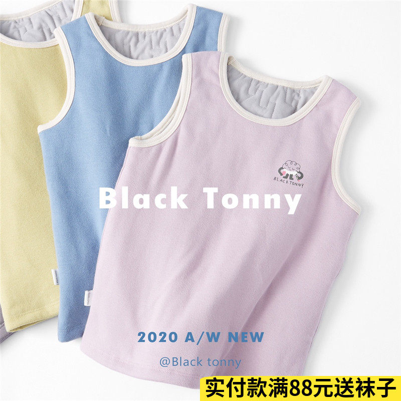 Small Black Tony children's vest thickened warm autumn and winter double cotton pure cotton boy and girl vest Small Black Tony