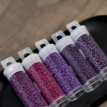 法式刺绣钉珠材料服装辅料2mm米珠圆珠 瓷珠紫色系列5色入10g一瓶