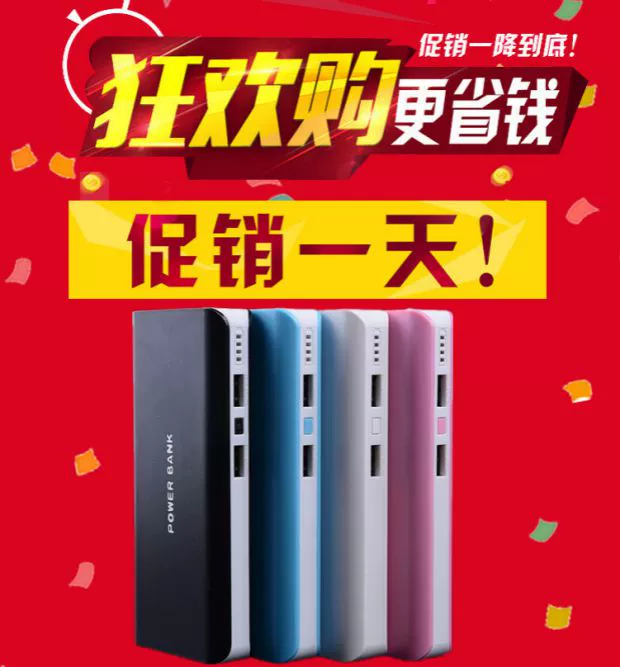 Po chính hãng điện sạc nhanh OPPO kê Meizu Huawei điện thoại di động phổ biến điện thoại di động sạc 100000M 500.000 - Ngân hàng điện thoại di động