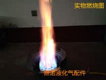 LPG natural gas patent 24 hot fire furnace hotel commercial stove cast iron jet gas stove direct fire furnace