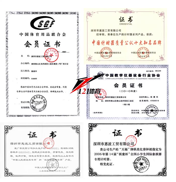 121 thể thao ★ thiết bị thi đấu thể thao dạy đồng hồ bấm giờ đồng hồ bấm giờ Tianfu PC2210 10 đường - Thiết bị thể thao điền kinh đồng hồ bấm giờ rubik