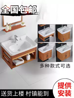 Wall-mounted wash basin small apartment washbasin cabinet combination space aluminum basin simple household wash table