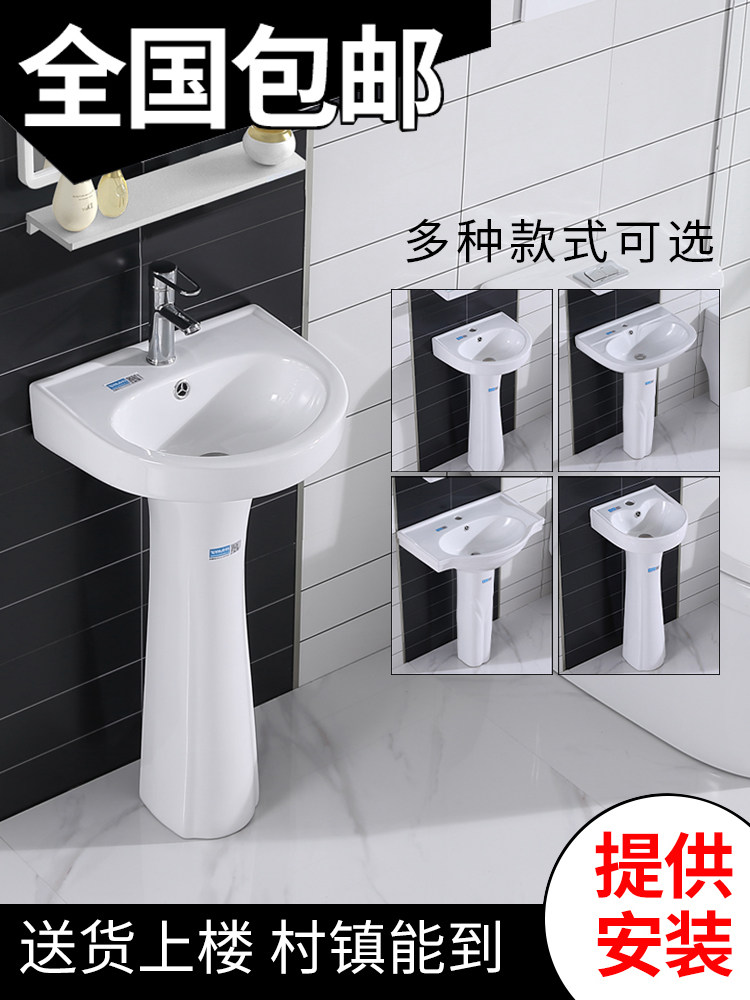 Simple column basin Household washbasin One-piece ceramic washbasin Small apartment floor-to-ceiling mini balcony basin