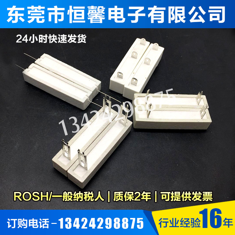 SQZ 5W10W15W20W30W50W60W80W100W winding aging vertical horizontal ceramic cement resistance-Taobao