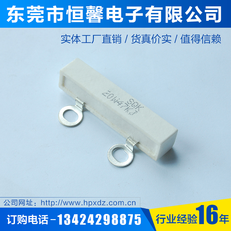 Ceramic capacitor discharge average voltage cement resistance SQK20W25 Watts 33K 51KΩ 47k€ 25K 100K