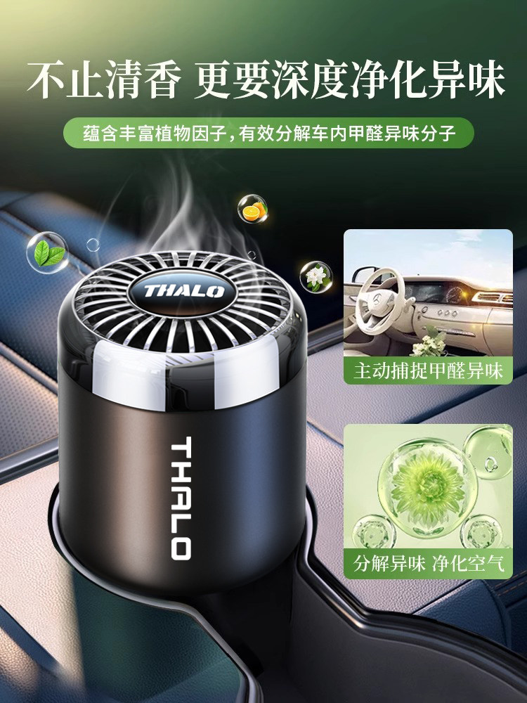 Car Air Freshener Gardenia for Men and Women, High-End, Long-Lasting Fragrance, Car Perfume, In-Car 2026 New Model