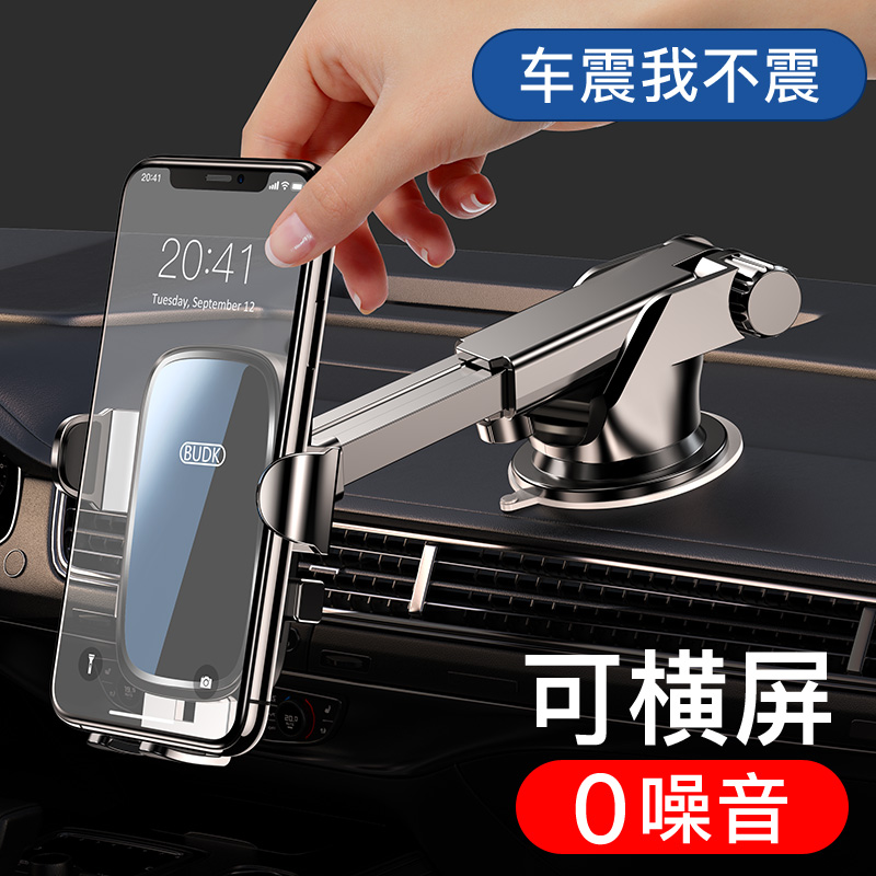 Vehicular mobile phone holder suction cup style 2023 new fumbling anti-drop car car navigation support frame for car in car-Taobao