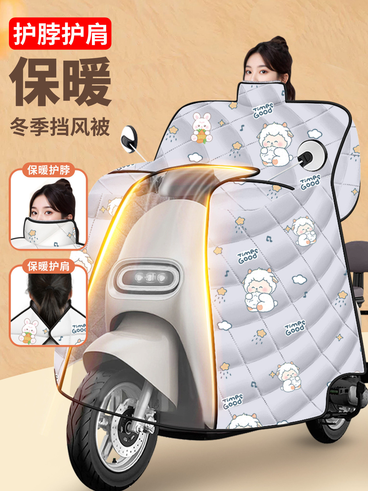 Electric Vehicle Winter Fleece-Lined Thickened Windshield Cover for Electric Scooters, Winter Model, Warm, Waterproof, Rainproof, Enlarged Windproof Cover