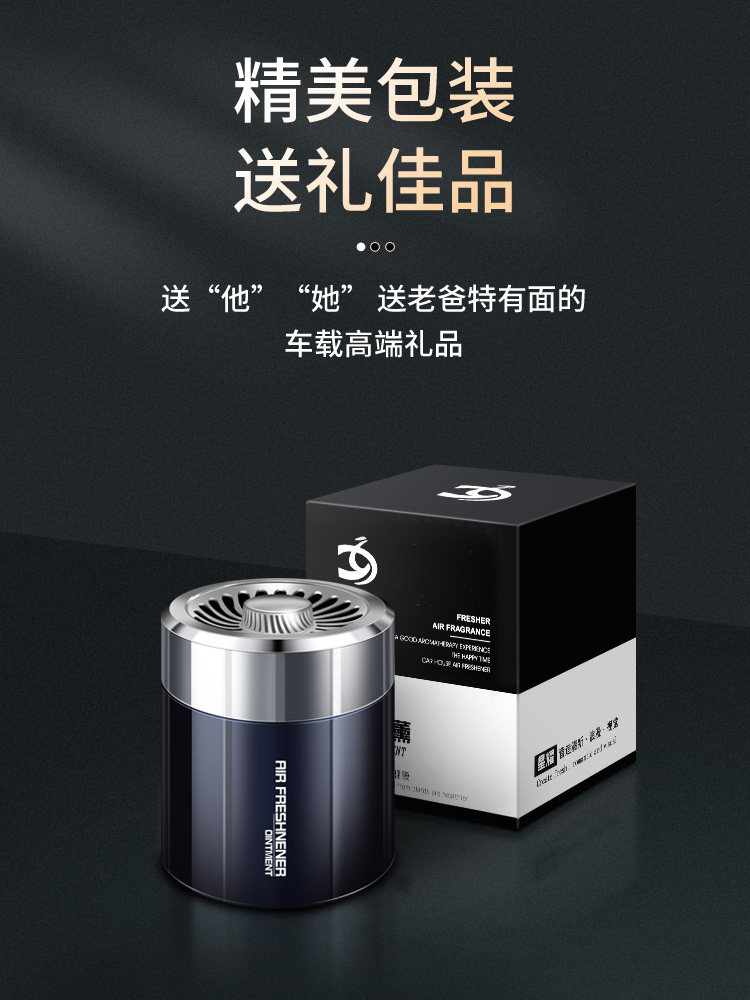 Car Air Freshener, High-End Long-Lasting Light Fragrance, Odor Removal, In-Car Deodorizing Balm, Fragrance Ornament for Winter