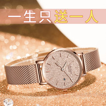 Small ck watch ladies starry niche light luxury high-end top ten mechanical famous brand womens new year gift