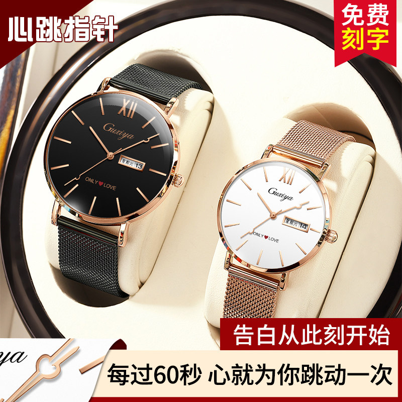 Couple watches a pair of new Swiss top ten men and women models mechanical brand Tanabata Valentine's Day gift for girlfriend