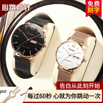 Couple watches a pair of new Swiss  male and female models of small crowdwaterproof mechanical quartz nameplate