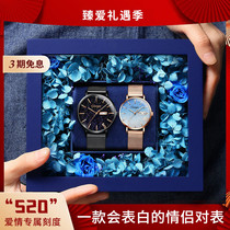 Couple watches a pair of models full of stars male and female Swiss students waterproof mechanical quartz nameplate