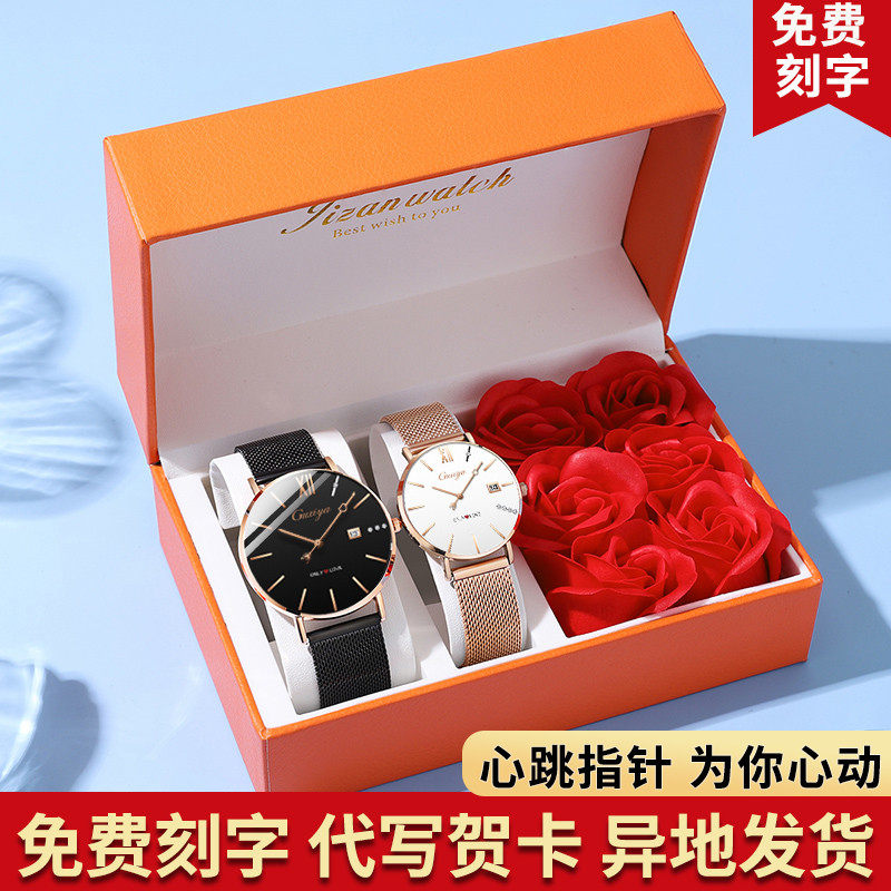 Tanabata gift top ten couple watches a pair of men and women Valentine's Day girlfriend card simple niche brand