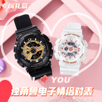 Unicorn couple watches a pair of new male and female students Trend small crowdnameplate waterproof quartz electronic form