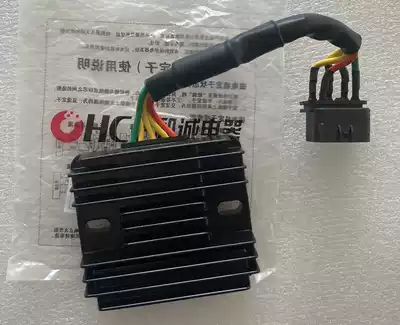 Yamba Fei Zi 250YS250 Tianjian Wang YBR250 and Cheng high power switch type rectifier rectifier