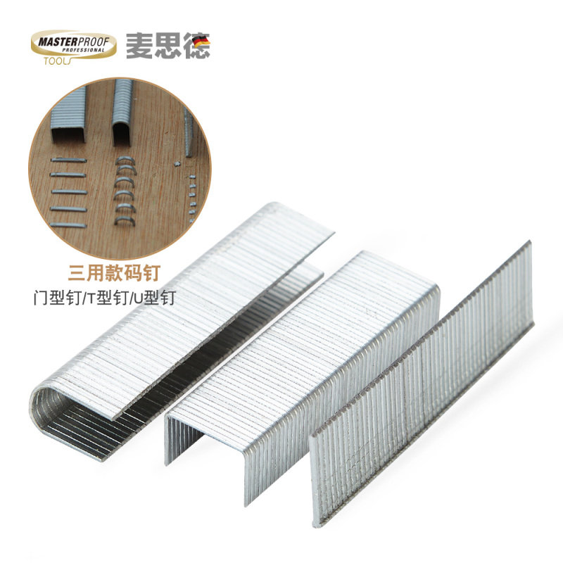 Maiside three-use code nails manual nail gun nails matching code nails door nails U-shaped nails straight nails curved nails canvas nails