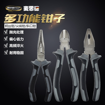 German Masid multifunctional wire pliers vice sharp nose pliers sharp nose pliers diagonal pliers household pliers