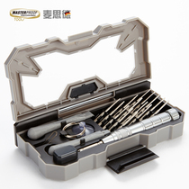 Maside screwdriver set Apple mobile phone computer notebook digital repair Precision screwdriver set tool